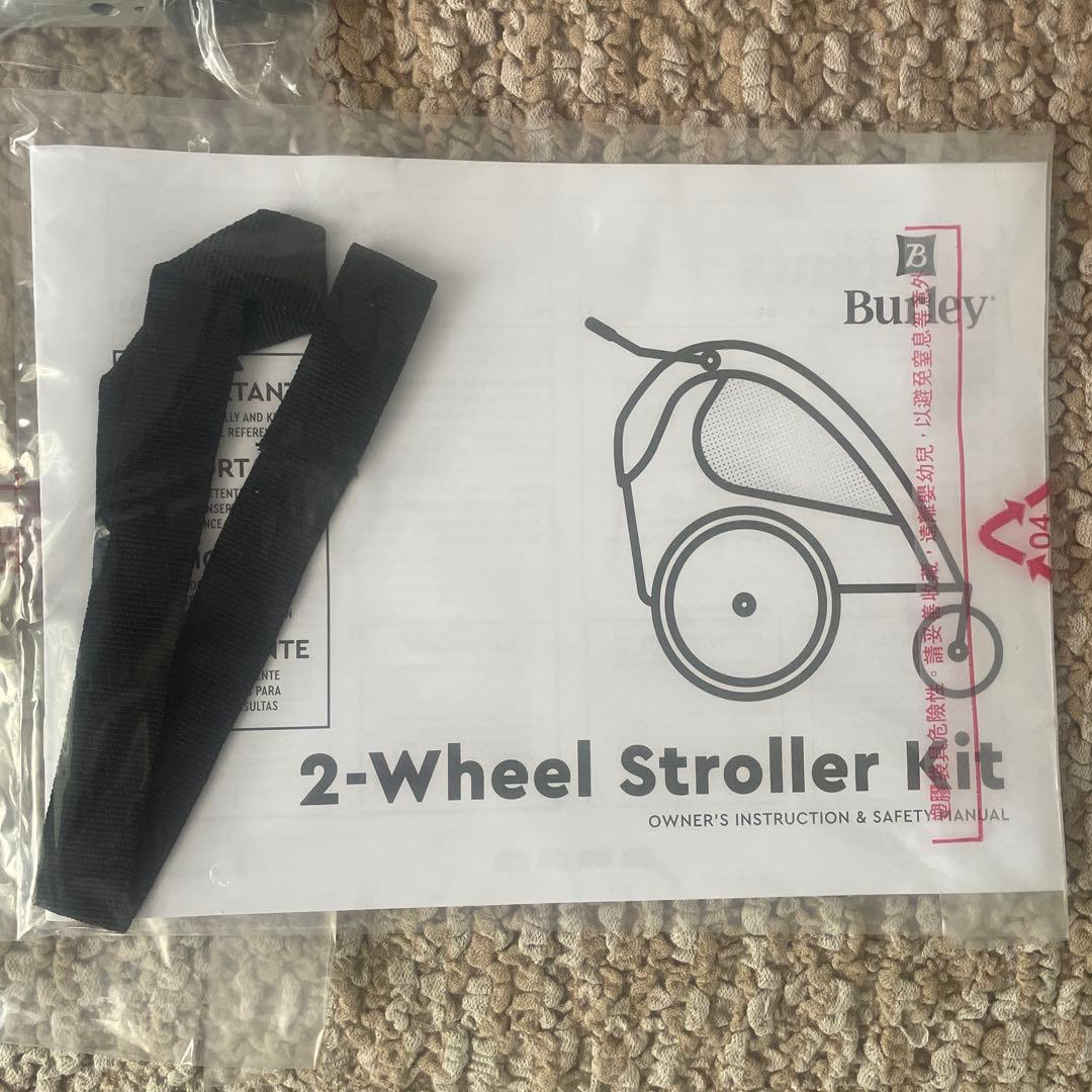 [未使用品] Burley トレーラーパーツ 2ホイール ベビーカーキット