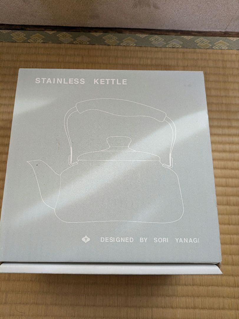 Sori Yanagi（柳宗理）ステンレスケトル