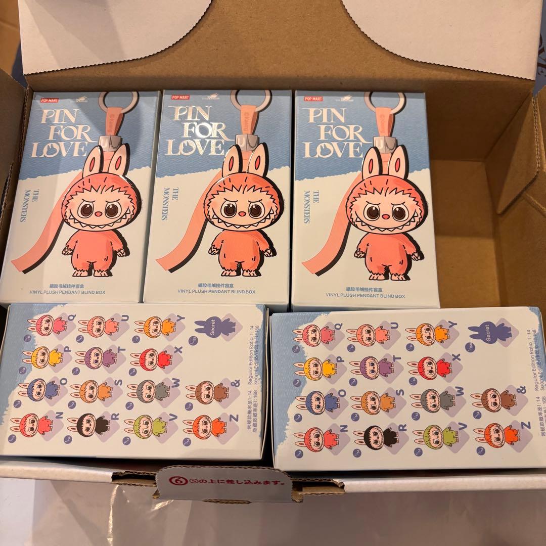 ラブブ アルファベット　イニシャルぬいぐるみキーホルダーN-Z 未開封5ピース