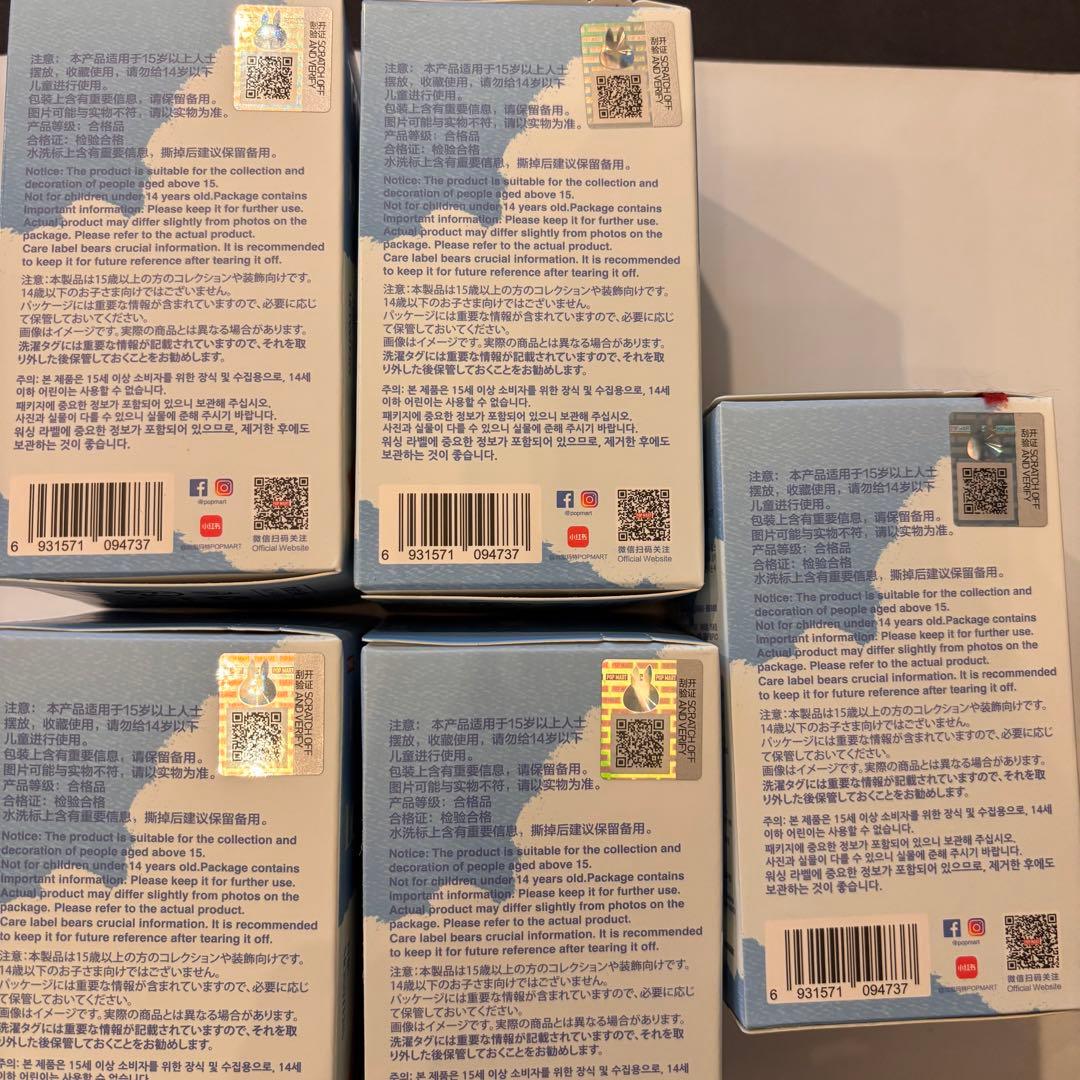 ラブブ アルファベット　イニシャルぬいぐるみキーホルダーN-Z 未開封5ピース