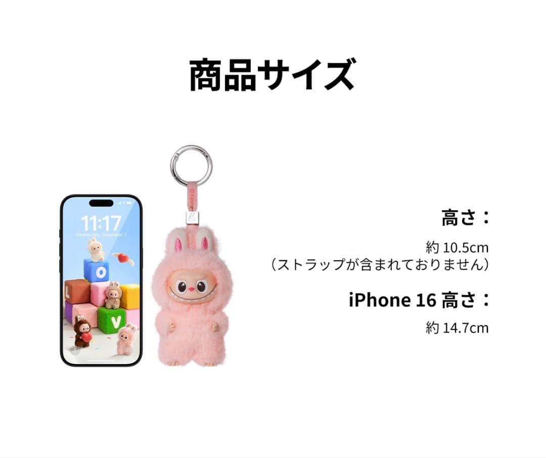 ラブブ アルファベット　イニシャルぬいぐるみキーホルダーN-Z 未開封5ピース