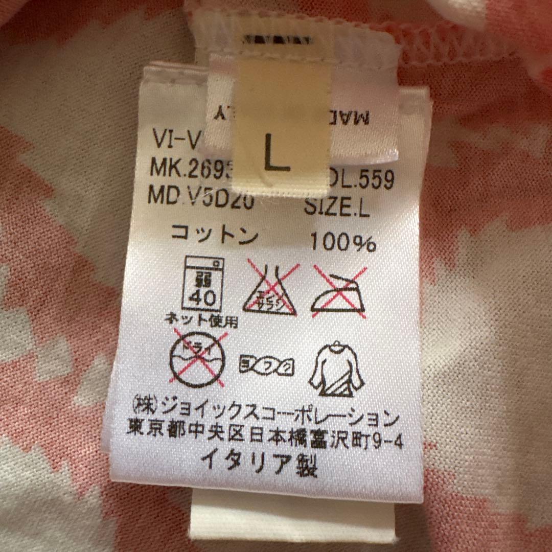 Vivienne Westwood スクイグル タンクトップ L