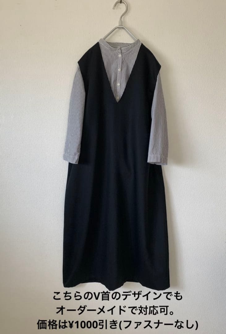 ハンドメイド ウール・ツイードのジャンパースカート　総裏地付き