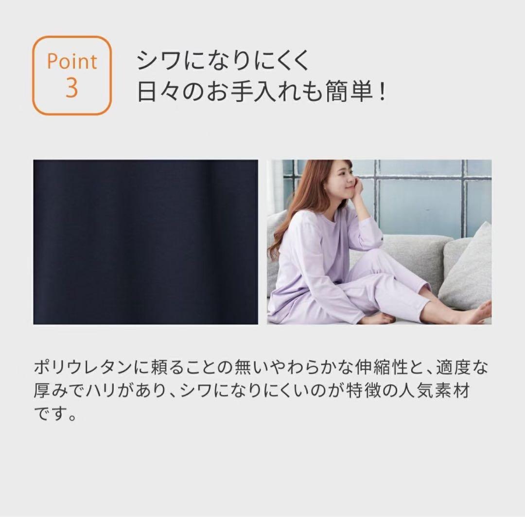 新品未開封　VENEX ベネクス コンフォートポンチ セットアップ レディースL