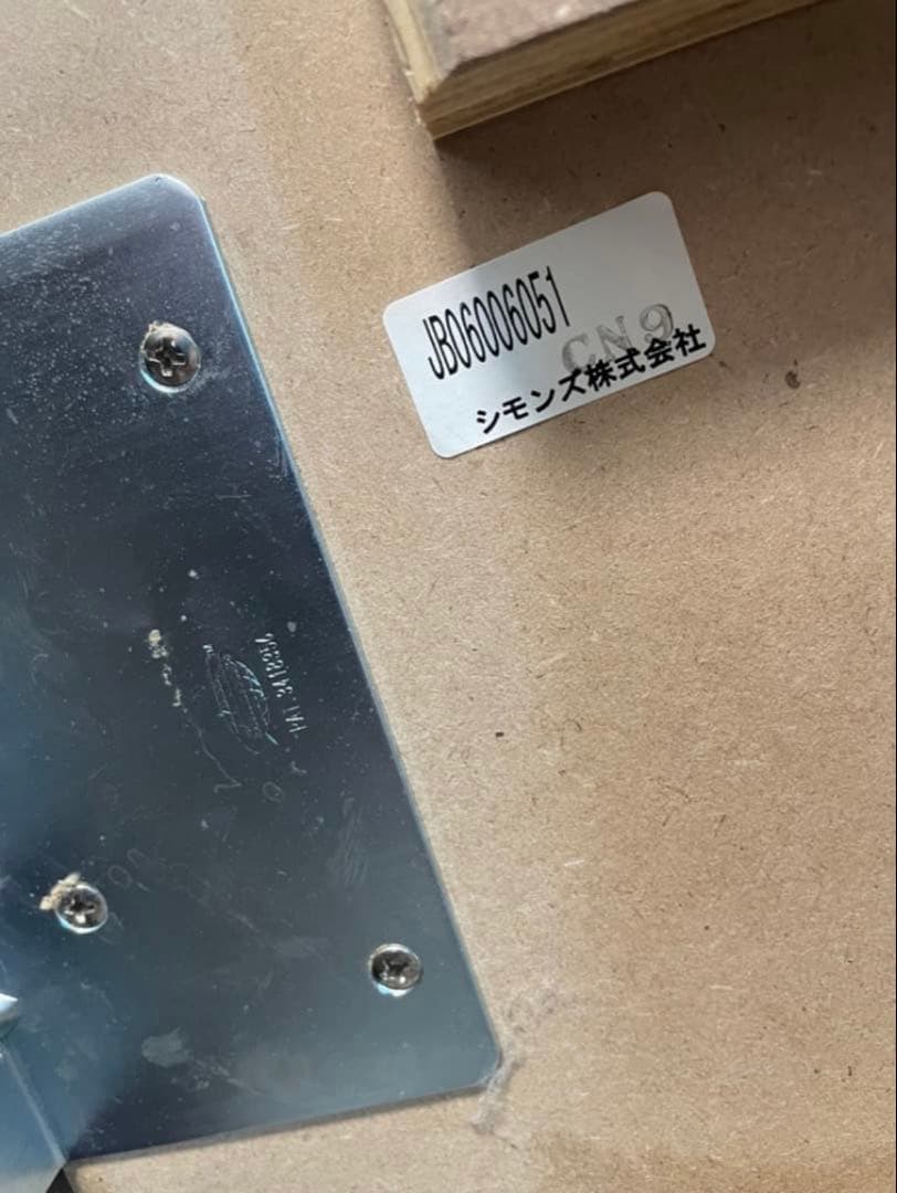 Simmons シモンズ セミダブルベッドフレーム ダークブラウン定価12万円程