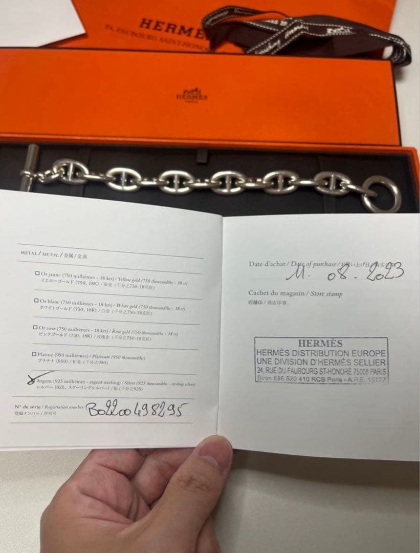 エルメス　シェーヌダンクルtgm