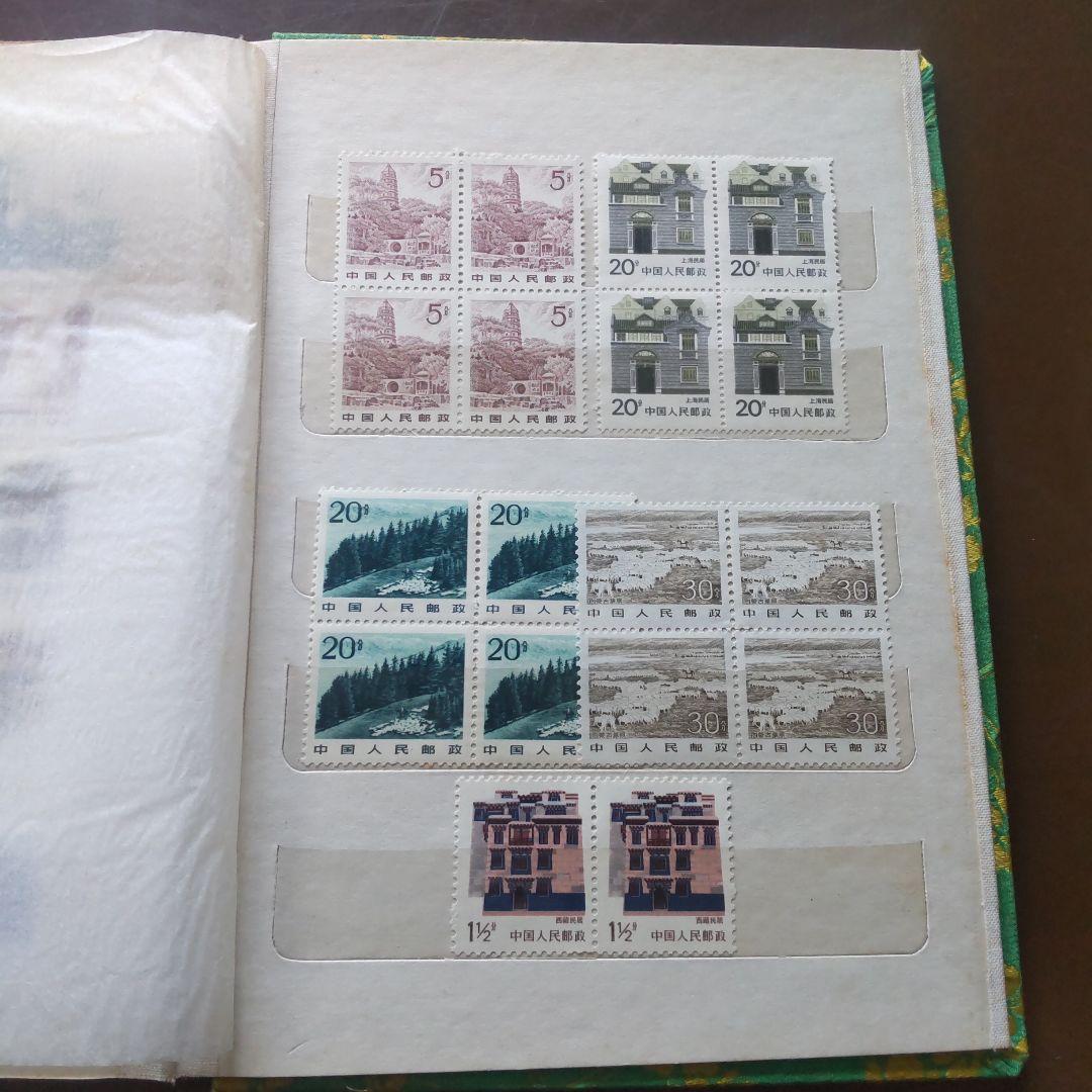 中国切手 コレクション