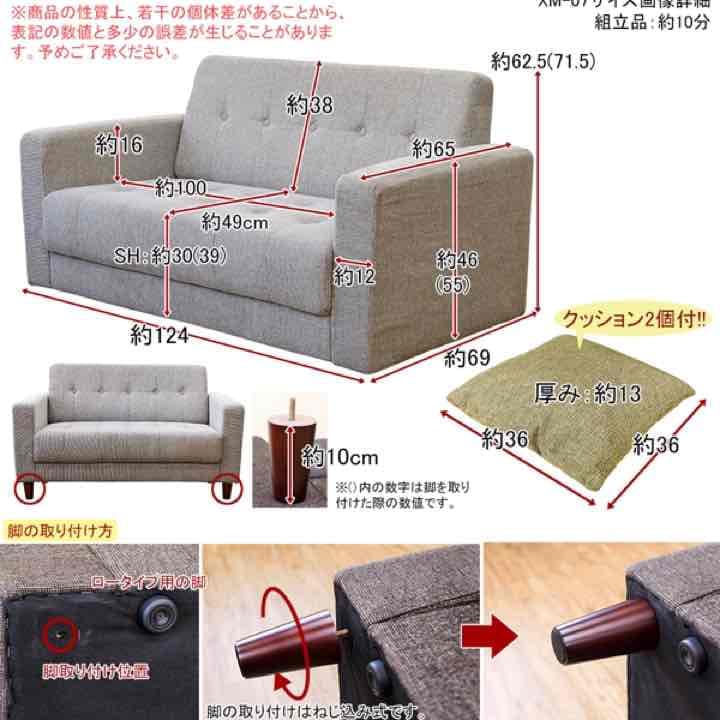 カタログ価格66960円 NEW　MERCURYソファ　ファブリック　GN