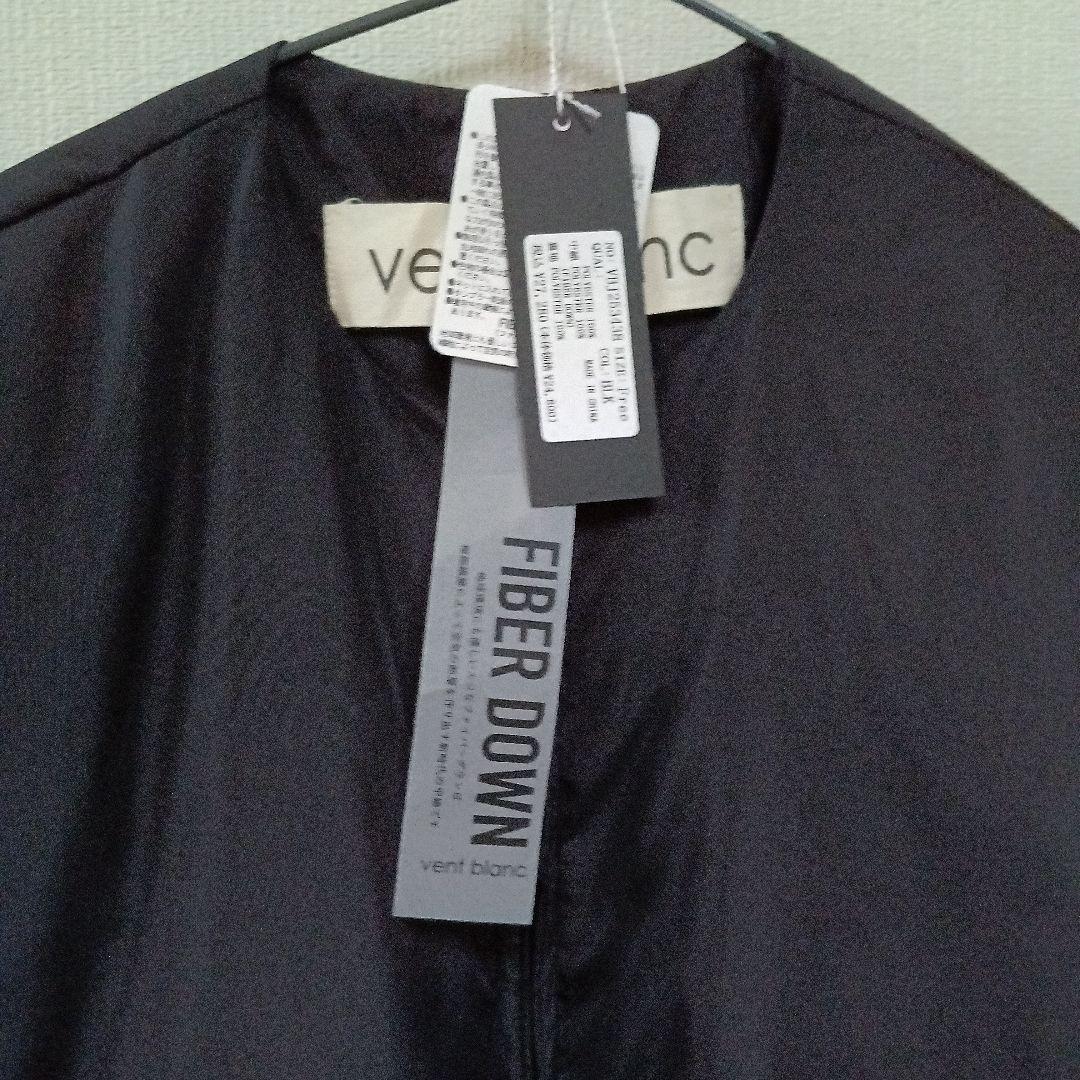 あーるお取り置きvent blaneファイバーダウン