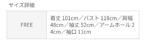 あーるお取り置きvent blaneファイバーダウン