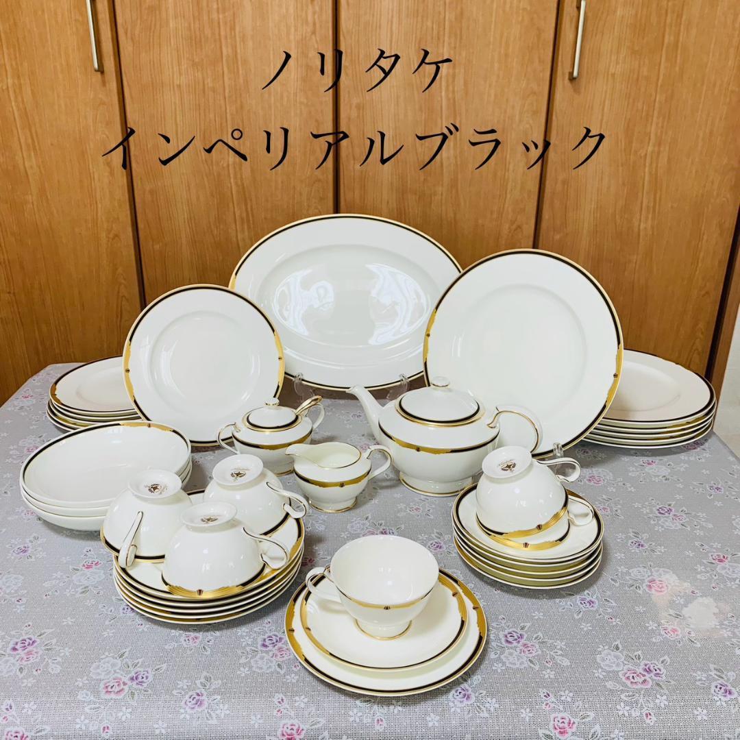 ノリタケ インペリアルブラック 食器セット ティーポット カップ プレート