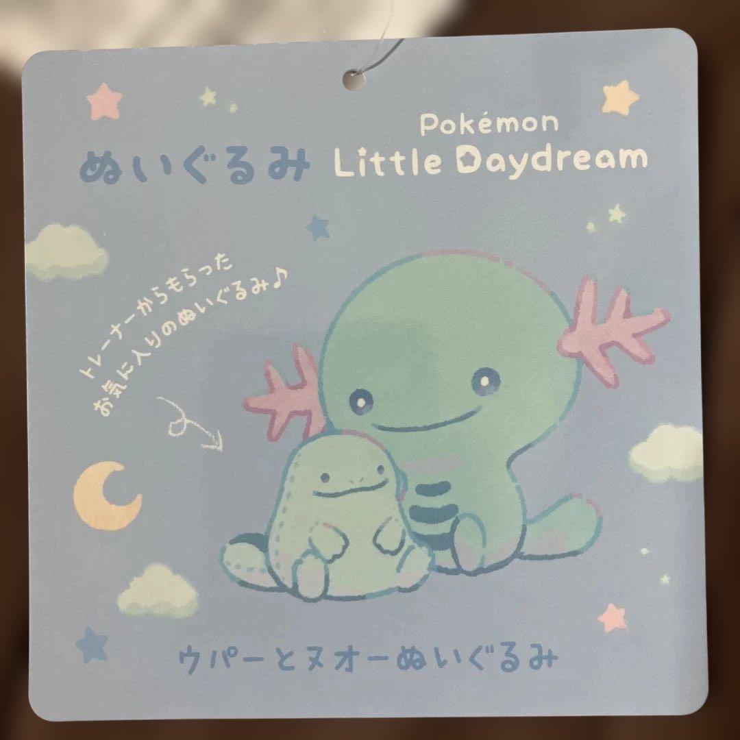 ぬいぐるみ　Little Daydream ゴンべ　ピチュー　ウパー　3つセット