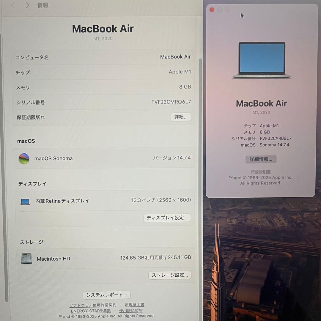【美品】MacBook Air M1 8GB 256GB シルバー