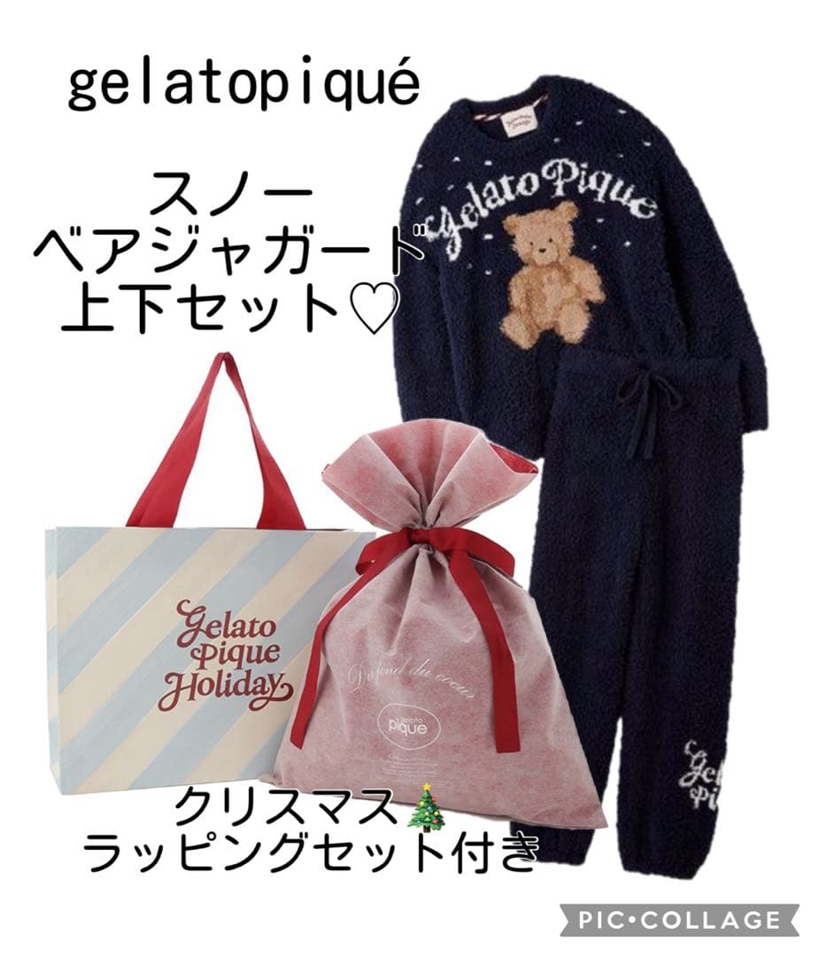 ジェラートピケ✩スノーベアジャガード上下セット✩クリスマスラッピングセット付き