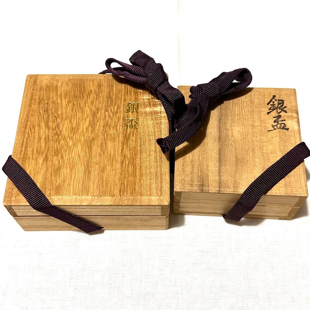 純銀盃2点セット 純銀杯 桐箱リボン付き