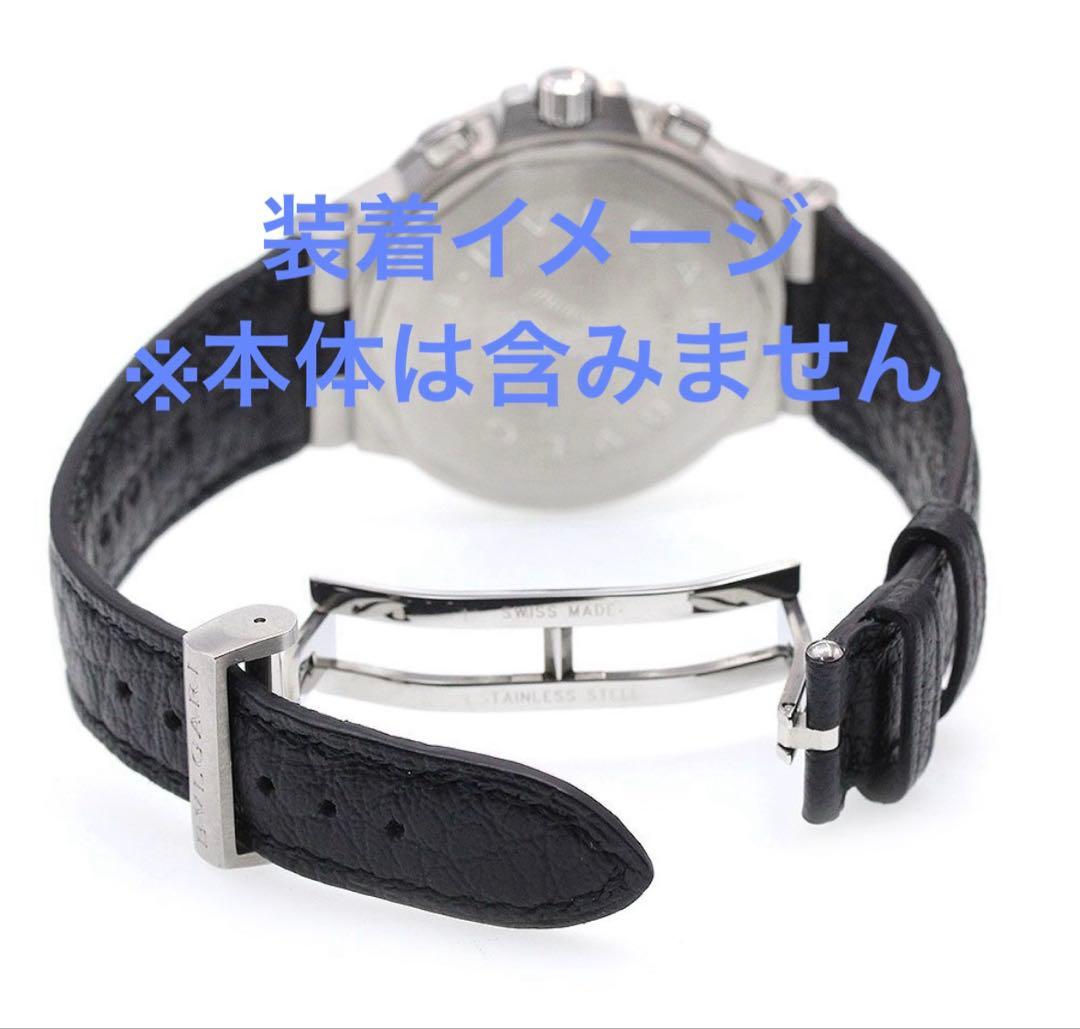 BVLGARI 尾錠 Dバックル 正規品