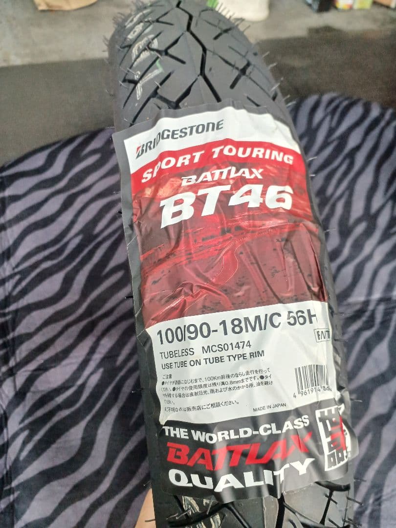 ブリジストンBattlax BT46 100/90-18チューブレス新品！