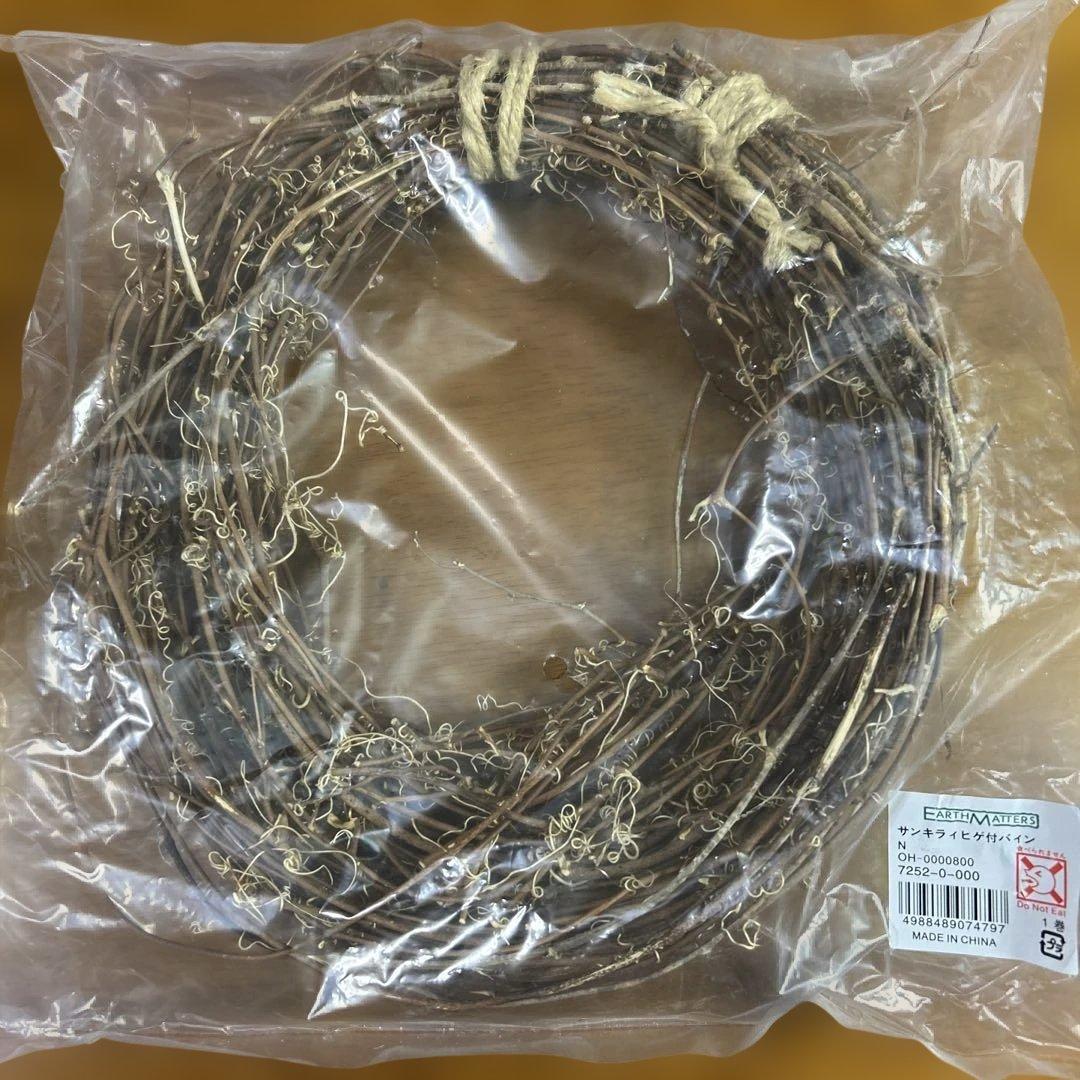 プリザーブドフラワー他花材34点セット