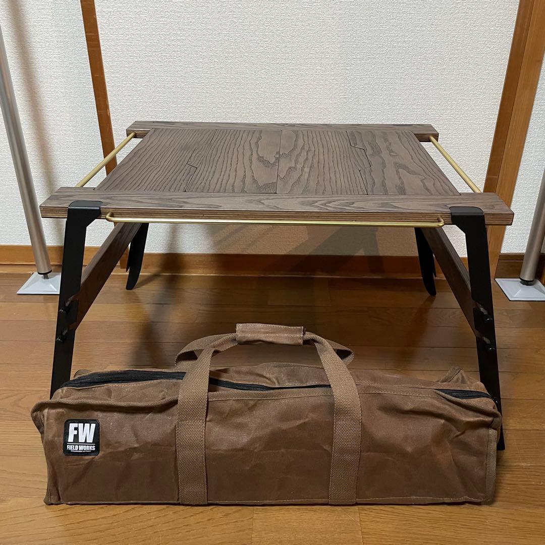 field works FWウッドテーブル ウォルナット IGT規格※バーナ別売