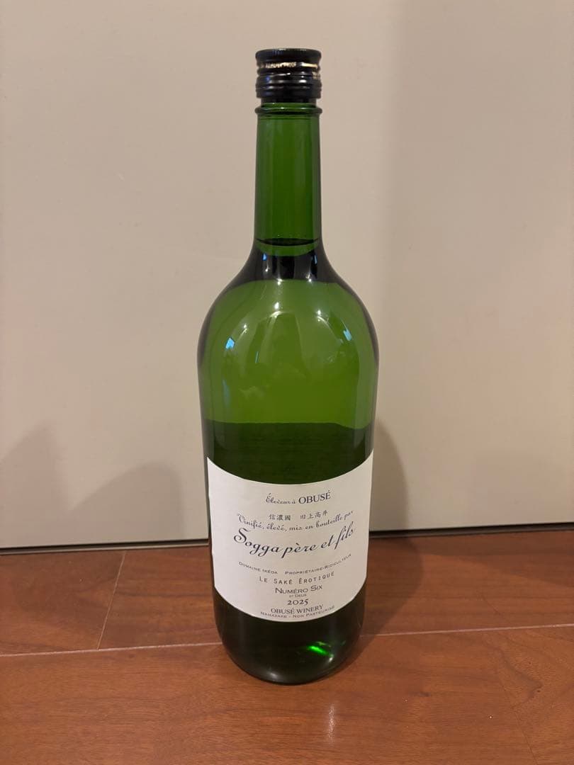 2026年1月出荷　小布施ワイナリー ヌメロシス　マグナム