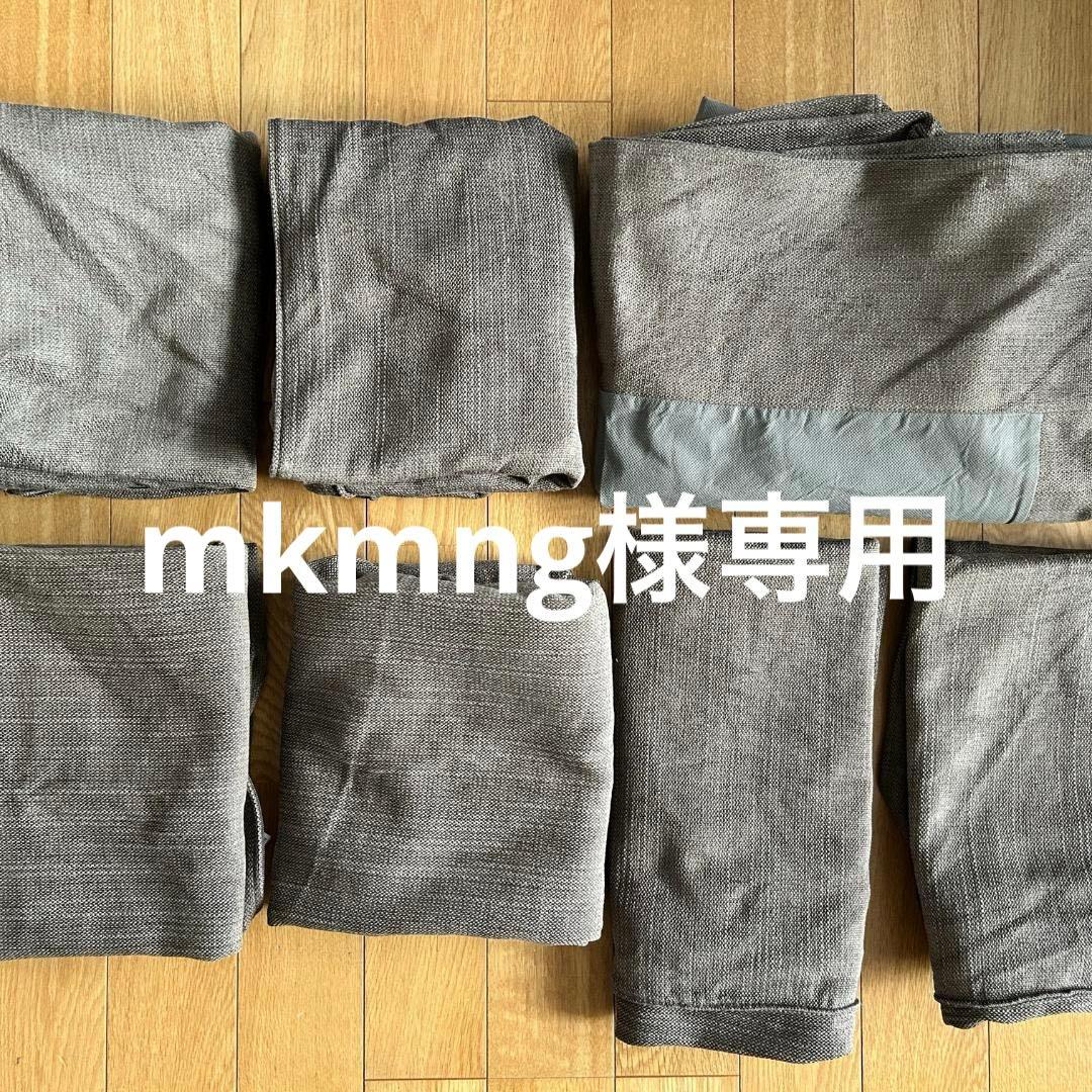 IKEA KIVIK 2人掛け用ソファカバー