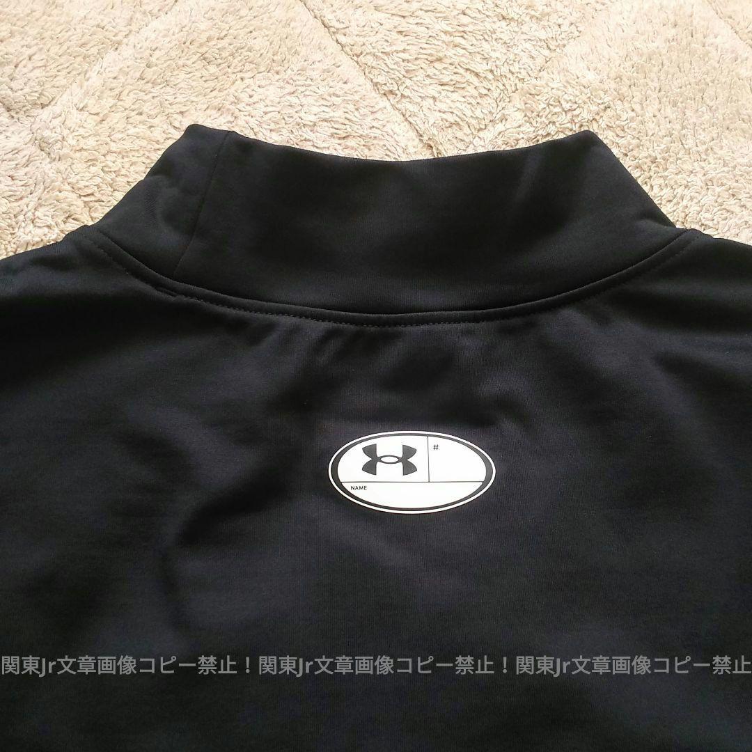 guriko_2011様、新品XXL上下 アンダーアーマーコールドギア