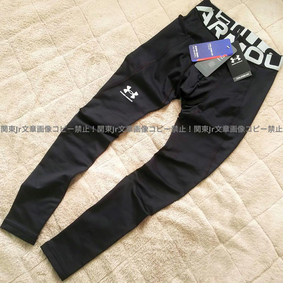 guriko_2011様、新品XXL上下 アンダーアーマーコールドギア