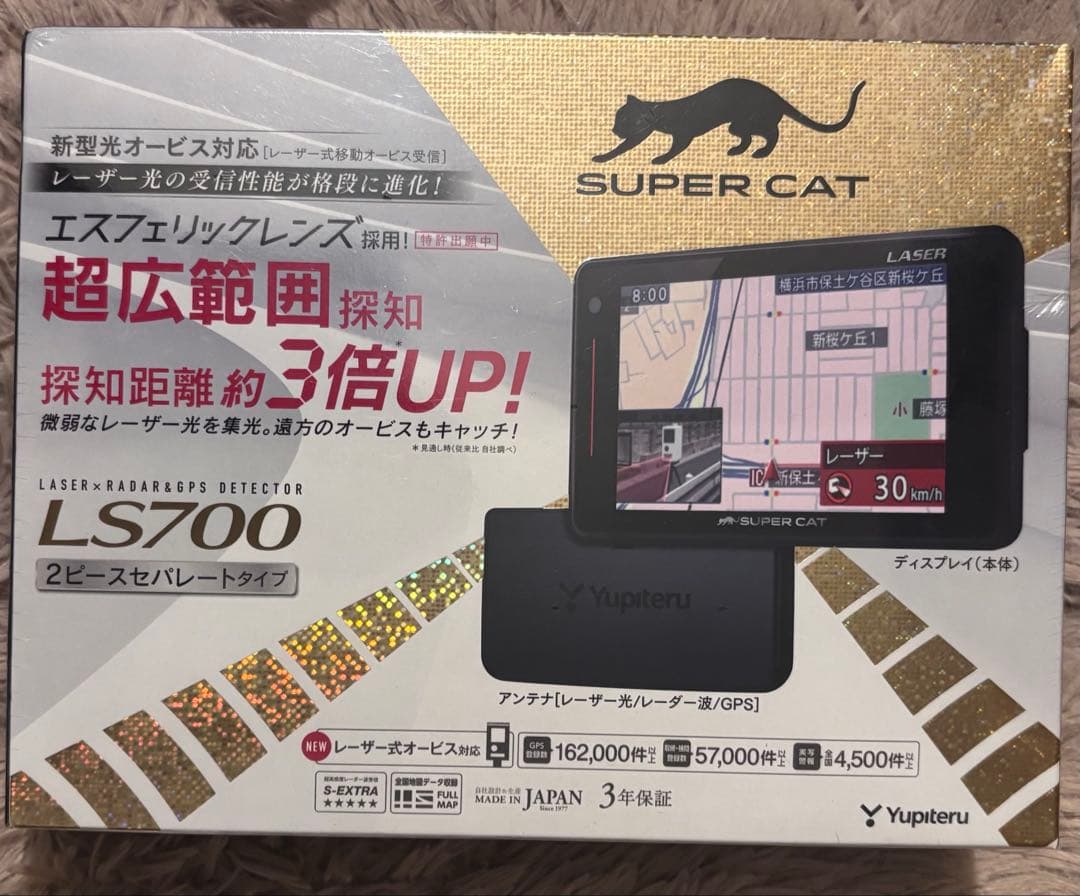 ［新品未開封］ユピテル LS700 GPSレーザー・レーダー探知機 セパレート式