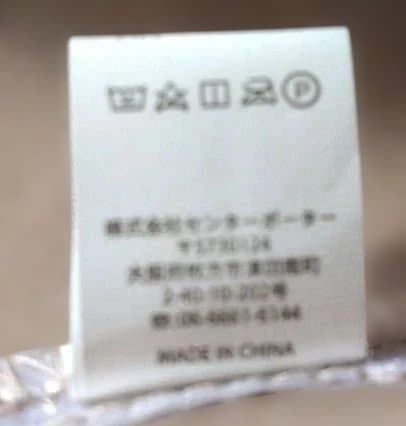 Pajamas　シルク　レディース　パジャマ