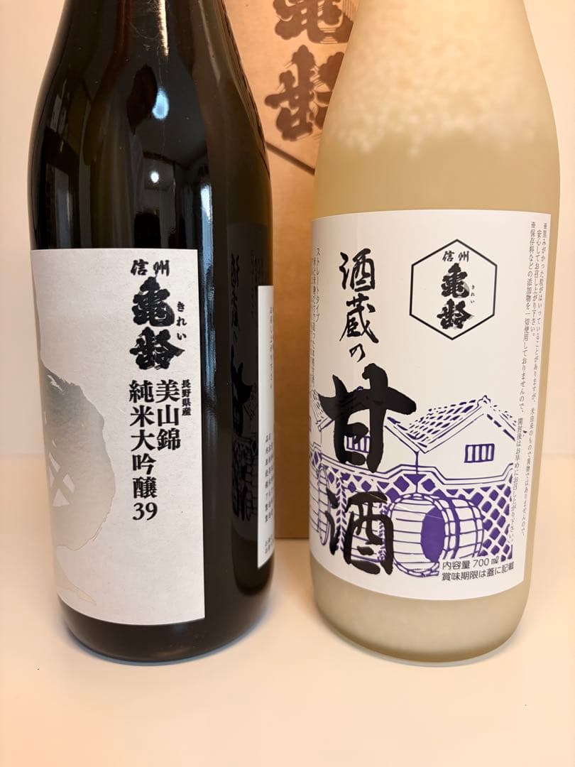 値引き中！　信州亀齢　銀亀　純米大吟醸　岡崎酒造