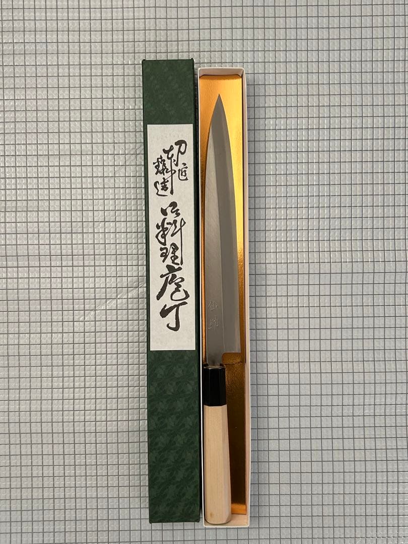 仙助 包丁 柳刃包丁 刺身包丁 240mm ステンレス 水牛八角柄 柳刃