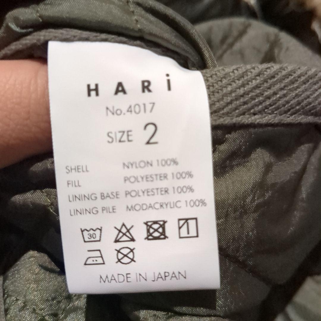 ジャーナルスタンダードラックス ハリ リバーシブルベスト