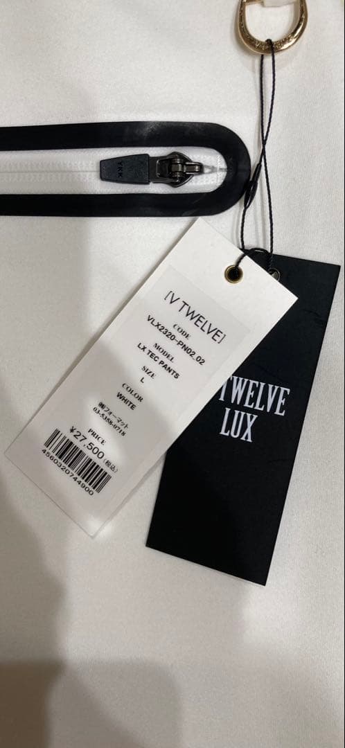 V TWELVE LUX ホワイト スリムフィットパンツ L