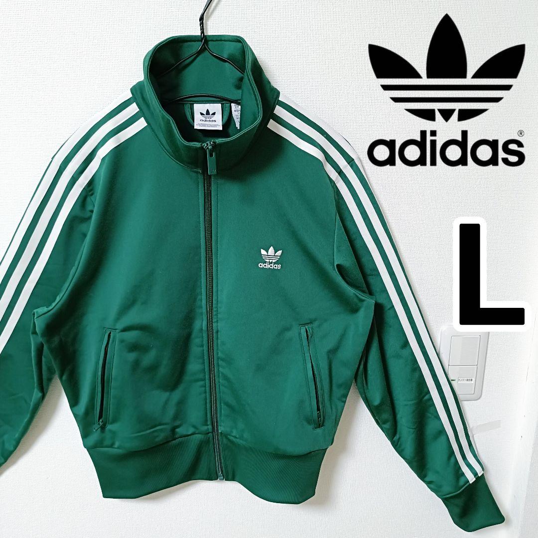 アディダス 緑 ファイヤーバード 襟高 トラックトップ ジャージ 女性L人気短丈