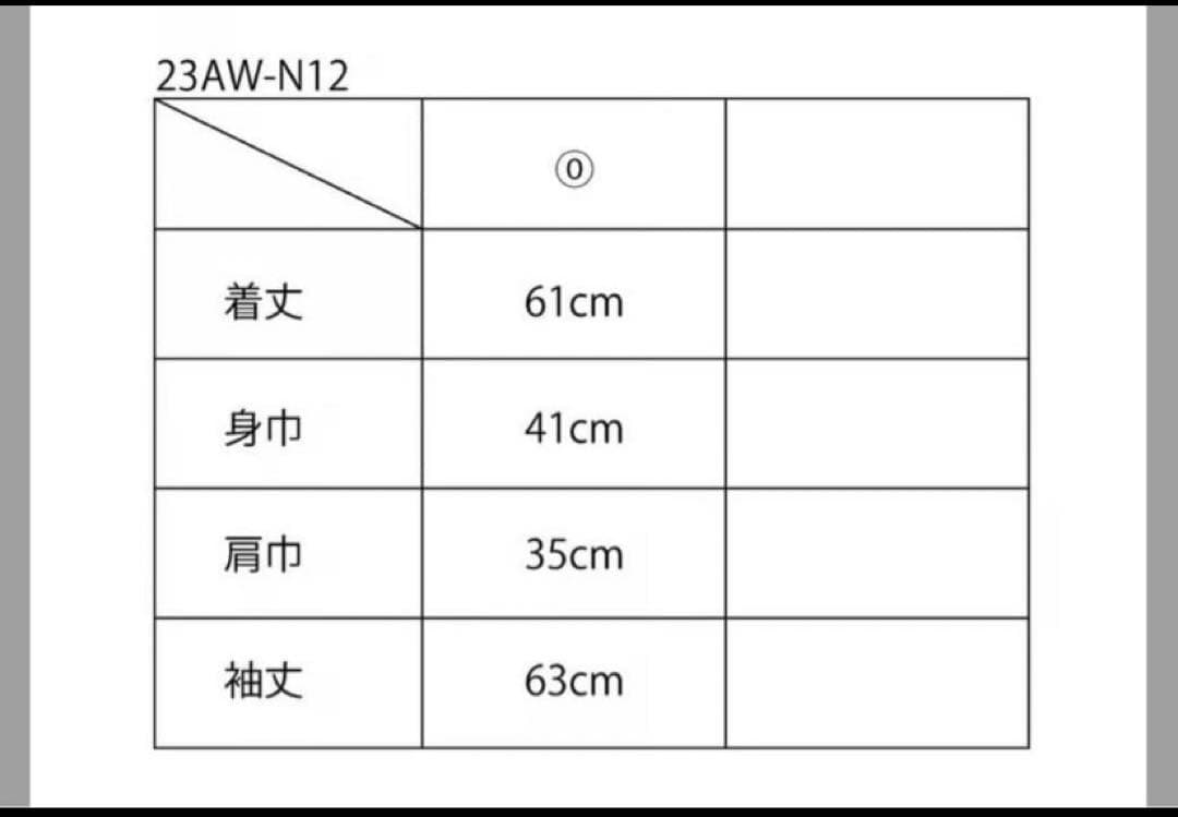 NKNIT sailor collar rib KNIT 美品