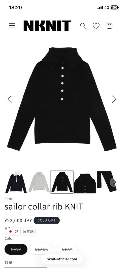 NKNIT sailor collar rib KNIT 美品