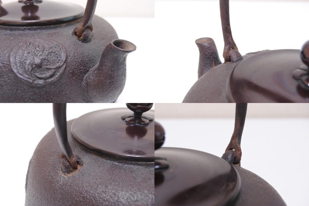 菊地政光 花丸文 鉄瓶 山形 鋳物 鉄器 茶道具 煎茶