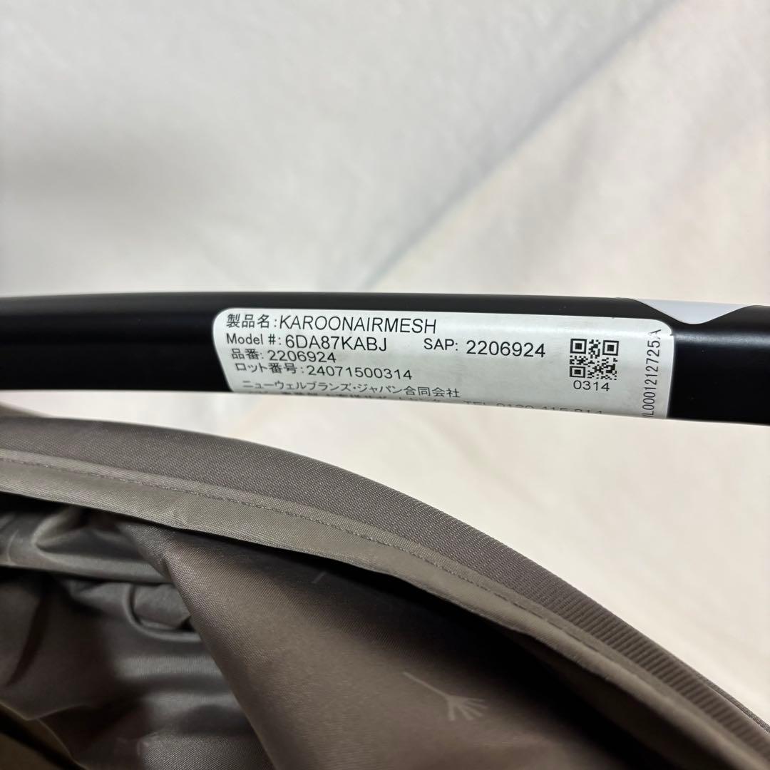 極美品　アップリカ　ベビーカー　カルーンエアメッシュ　両対面　軽量