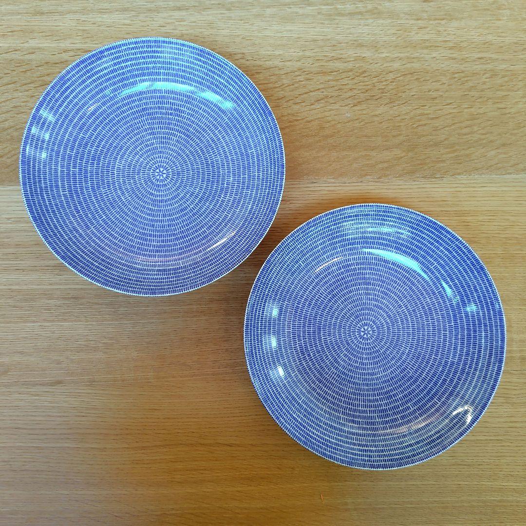 アラビア　24h　Avec 　パスタプレート　24cm　ブルー　2枚セット