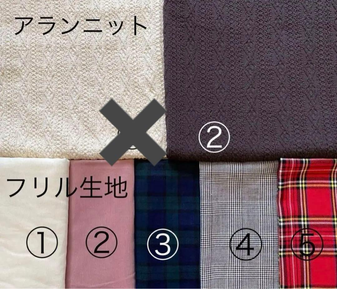 ハンドメイド　犬服　アラン風裾フリルタンクトップ