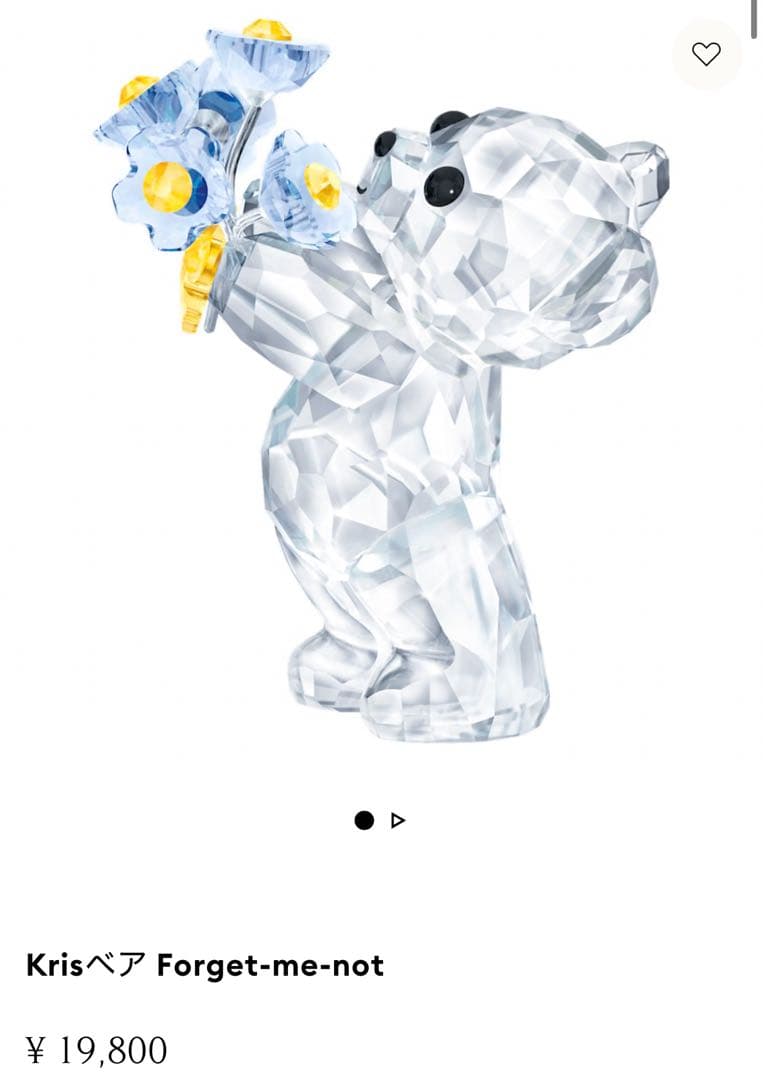 スワロフスキー Krisベア Forget-me-not