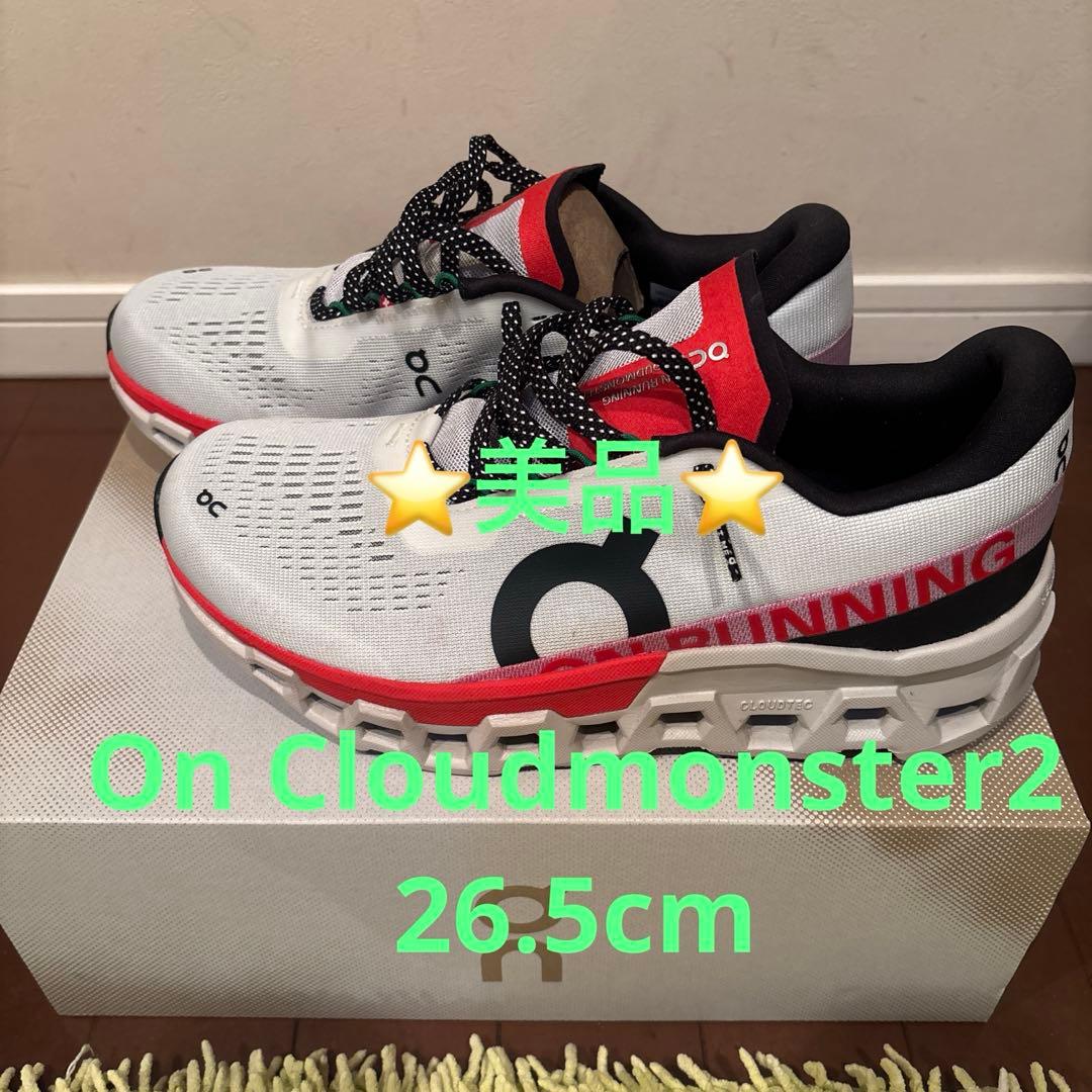 On Cloudmonster2 ランニングシューズ 26.5cm