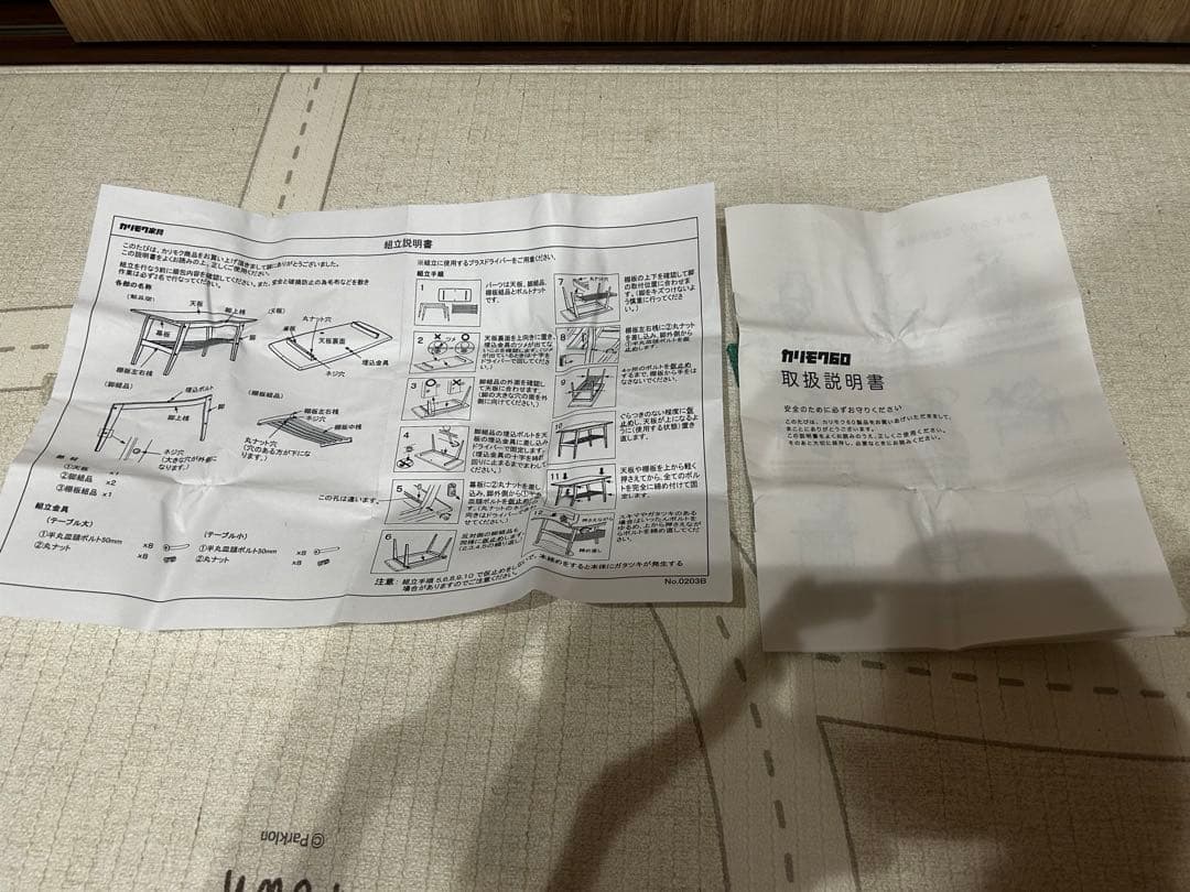 カリモク60 リビングテーブル（大）組立不要W1190