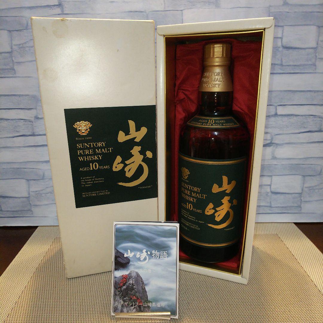 ★ 山崎10年 ピュアモルトウイスキー 750ml / サントリー