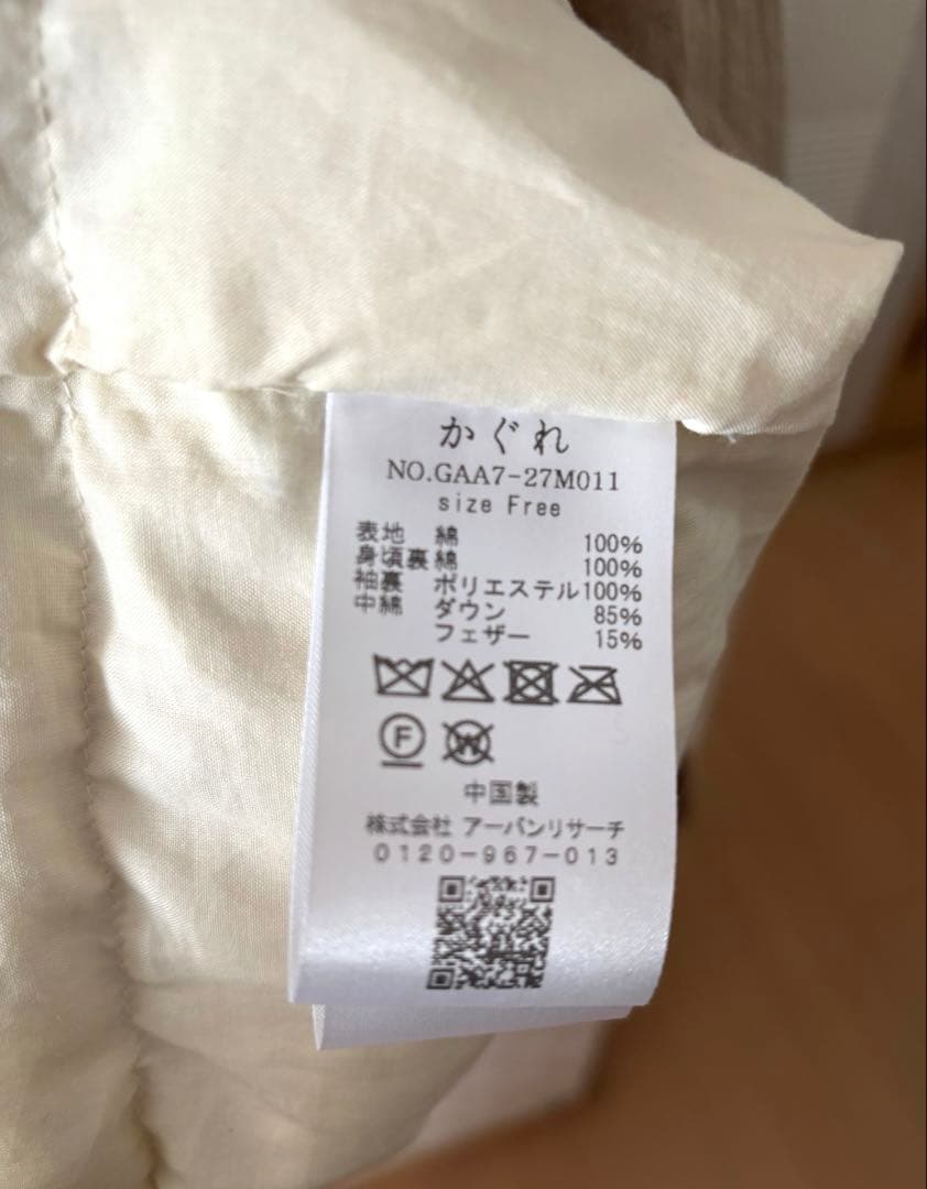 新品タグ付　かぐれ　コットンダウンジャケット　ベージュ　今季完売品　再お値下げ