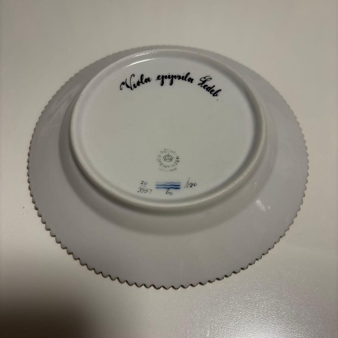 楽しい☆ロイヤルコペンハーゲン フローラダニカ プレート 17cm