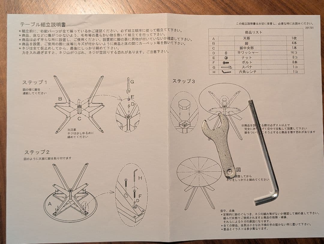 幅120cm 高さ72cm 丸テーブル 北欧 光線張り テーブル ウォールナット