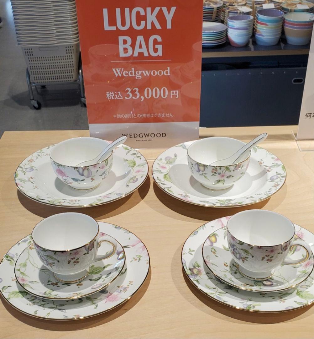 定価60000円相当　ウェッジウッド　スウィートプラム　10点セット 福袋