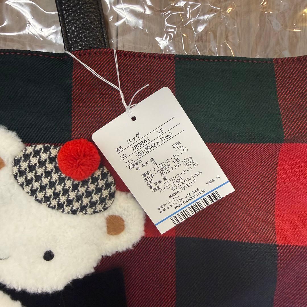ファミリア　VIPバッグ　2023 限定　レア　赤チェック本革　familiar