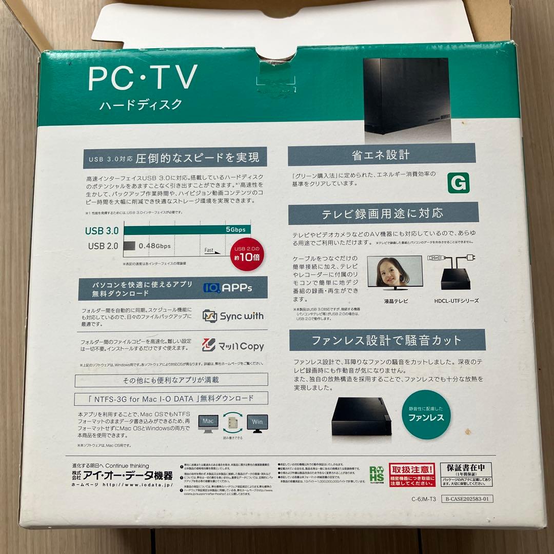 I-O DATA PC・TV ハードディスク 3TB